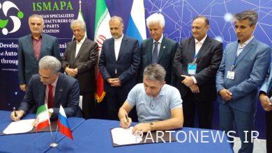 Iran and Russia signed a cooperation memorandum to strengthen tourism