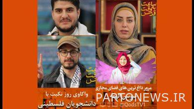 صور شجاعة شاب فلسطيني امام جندي اسرائيلي مسلح- وكالة مهر للأنباء  إيران وأخبار العالم