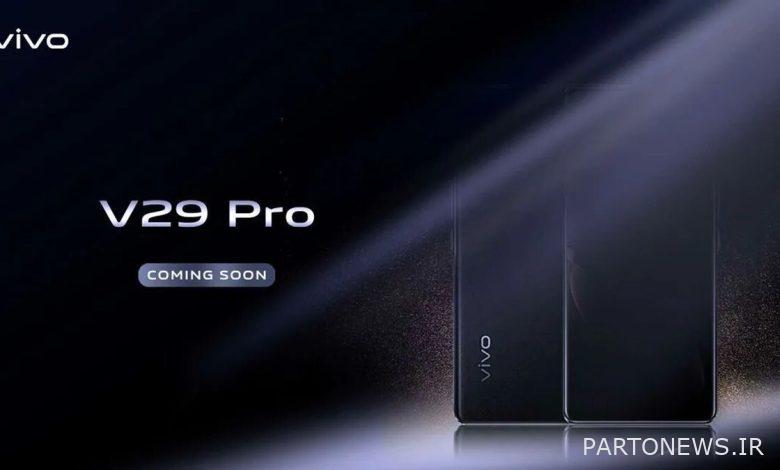 مشخصات Vivo V29 Pro فاش شد برای راه اندازی در ژوئن