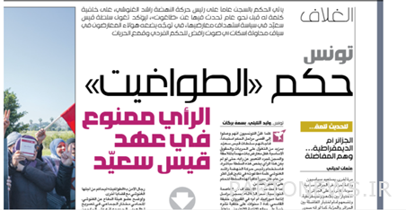 صبر اليمنيين يقترب من نهايته / توتر شديد في العلاقات بين موسكو وتل أبيب