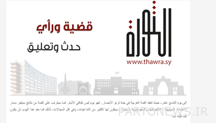 صبر اليمنيين يقترب من نهايته / توتر شديد في العلاقات بين موسكو وتل أبيب