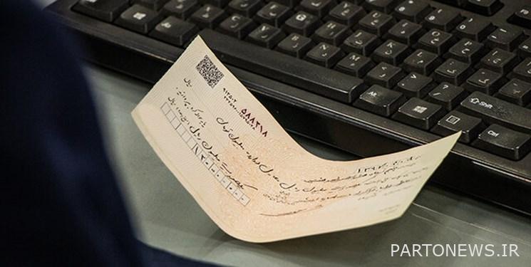 Money laundering and fraud with 45 billion Rials of fake checks