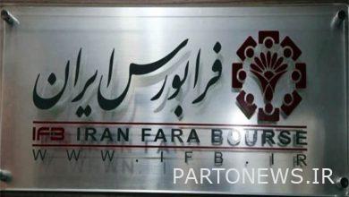 16 companies in line for IPO - Tejaratnews