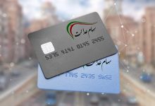 متى يتم دفع أرباح الأسهم؟ - أخبار تجارات