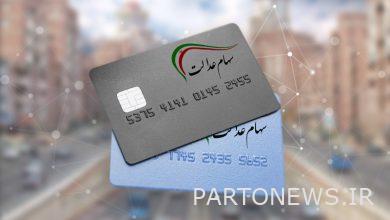 متى يتم دفع أرباح الأسهم؟ - أخبار تجارات