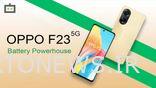 OPPO F23 5G: یک نیروگاه باتری که امسال تاج را از بسیاری از تلفن های هوشمند خواهد گرفت!
