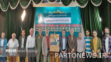 The documentary "Alone, Do not be afraid, without weapons" was unveiled - Mehr news agency  Iran and world's news