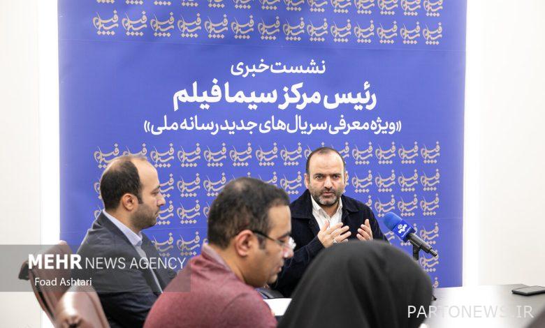 مؤتمر صحفي لرئيس مركز سيما السينمائي