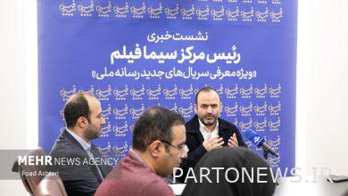 Press conference of the head of Sima Film Center