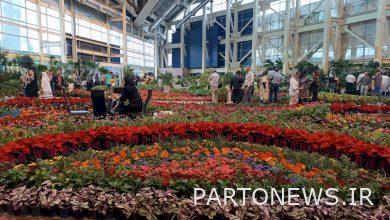 Tehran flower and plant exhibition