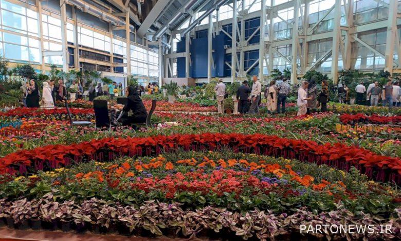 Tehran flower and plant exhibition
