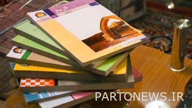 على أولياء الأمور تسجيل الكتب المدرسية لأطفالهم - مهر  إيران وأخبار العالم