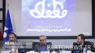 Teachers' frank and unconventional comments about "Mahfel"/Afarin, but be careful!  - Mehr news agency  Iran and world's news