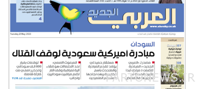 The perpetrators of the assassination of Sardar Soleimani are awaiting trial