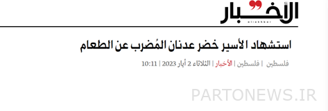 The perpetrators of the assassination of Sardar Soleimani are awaiting trial