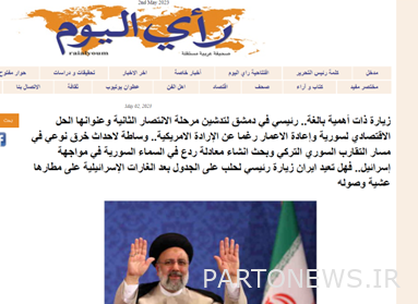 The perpetrators of the assassination of Sardar Soleimani are awaiting trial