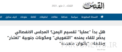 The perpetrators of the assassination of Sardar Soleimani are awaiting trial