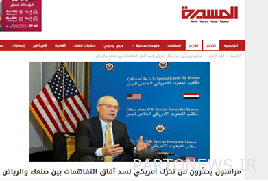 The perpetrators of the assassination of Sardar Soleimani are awaiting trial