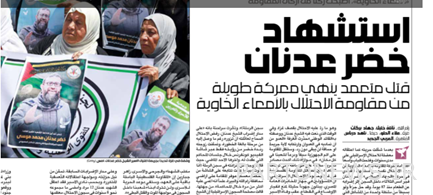 The coming battle will not be limited to inside Palestine