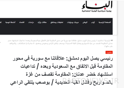 The coming battle will not be limited to inside Palestine