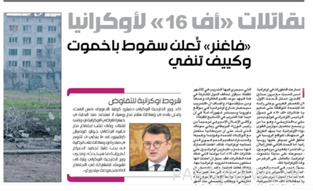 The efforts of the Iraqi parliament to expel the American invaders