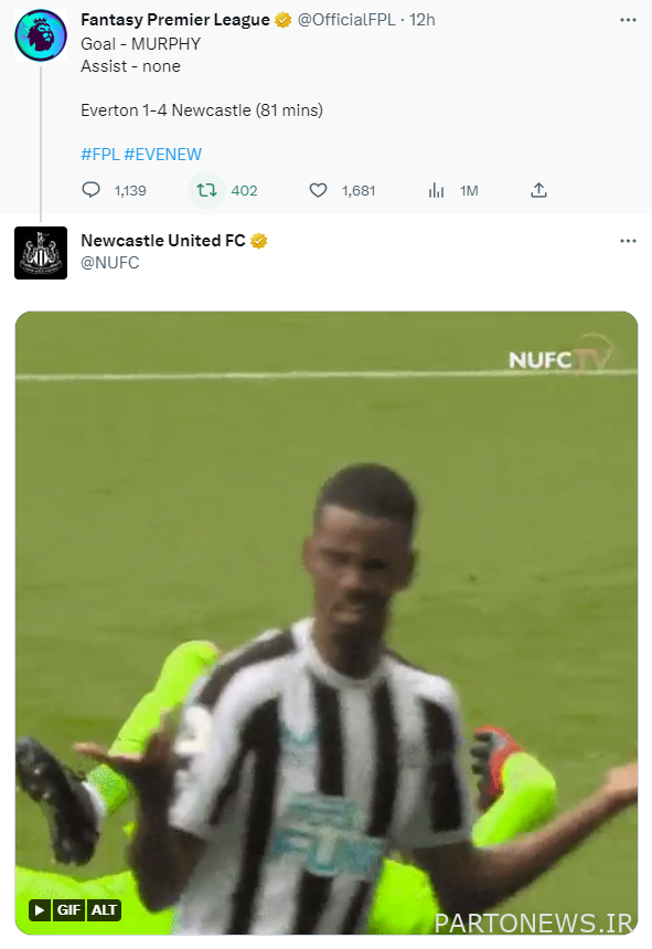 هواداران و باشگاه عصبانی بودند