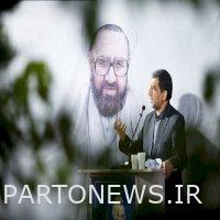 الذكرى الرابعة والأربعون لاستشهاد الأستاذ مطهري