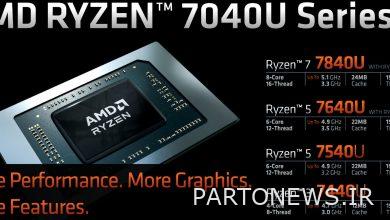 AMD Ryzen 7040U Phoenix laptop processors have been officially announced