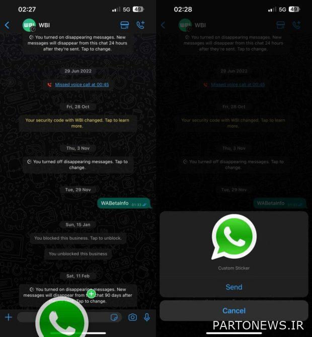 Convert a photo to a sticker on WhatsApp