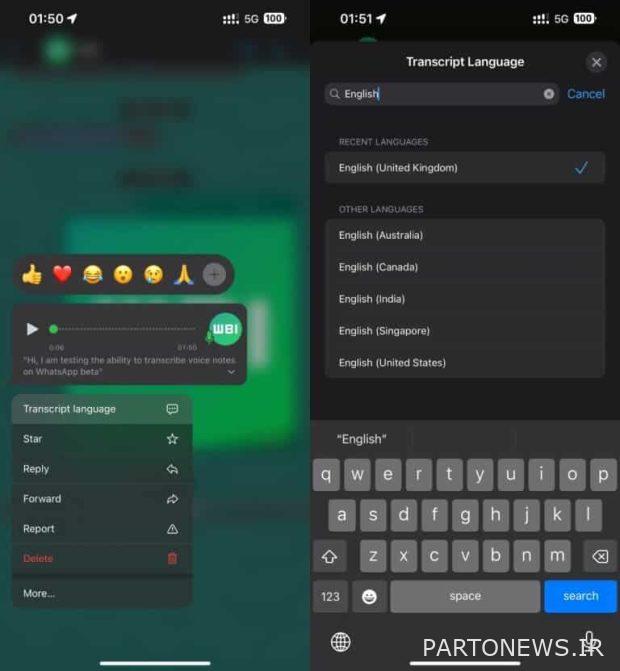 Ability to convert voice to text in WhatsApp