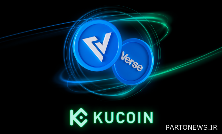 توکن VERSE Bitcoin.com اکنون برای معامله در Kucoin در دسترس است 1 توکن VERSE Bitcoin.com اکنون برای معامله در Kucoin در دسترس است