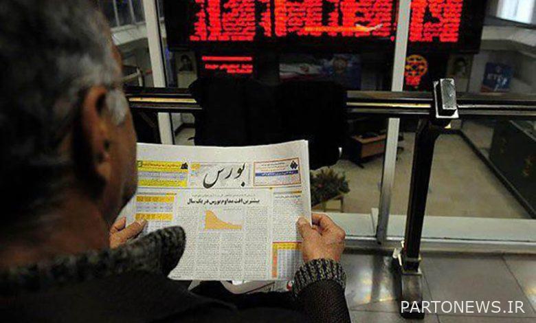 ترك توريد السيارات في البورصة لمصنعي السيارات - تجارات نيوز