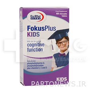 Focus Plus