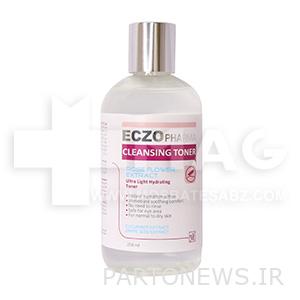 My Pharma toner