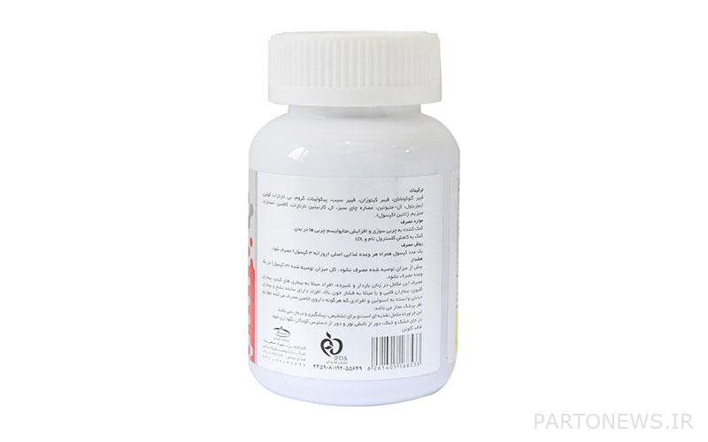 Compositions and side effects of Abstop slimming pills