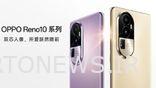 Oppo Reno 10، 10 Pro و Pro+ Design، گزینههای رنگی به طور رسمی در پورتال پیشسفارش قبل از راهاندازی معرفی شدند.