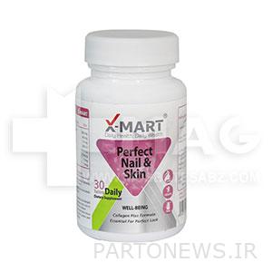 Perfect nail and skin pill