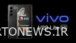 Vivo V29 Lite 5G در وب سایت گواهی GCF: گوشی هوشمند اندرویدی میان رده با SD695 SoC؟