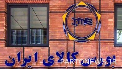 عرضه ۱۵۰ دستگاه کاپرا در تالار خودرو بورس کالا