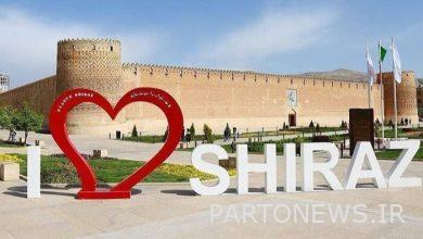 May 15;  Day of Shiraz - Day of Heaven