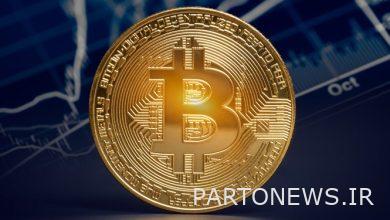 The retreat of the price of Bitcoin in the global market