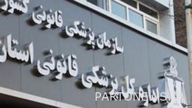 150 مدينة لا يوجد بها الطب الشرعي