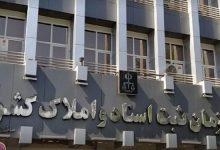 تدشين 12 مشروعاً إنشائياً لهيئة صكوك الدولة والتسجيل العقاري في المناطق المحرومة