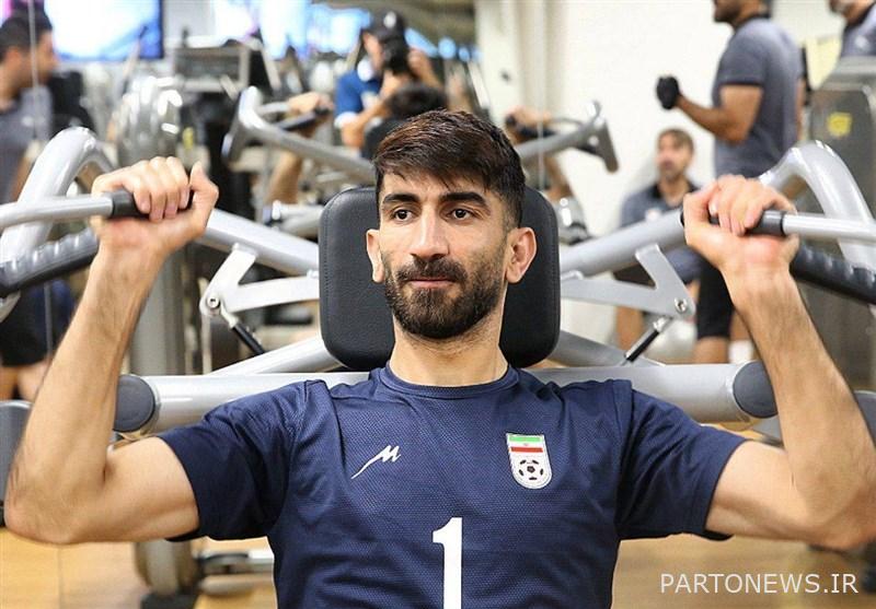 Iran National Football Team ,