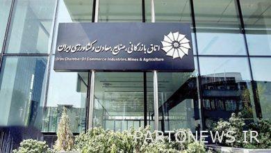 تم انتخاب رئيس غرفة التجارة الإيرانية في الجولة العاشرة