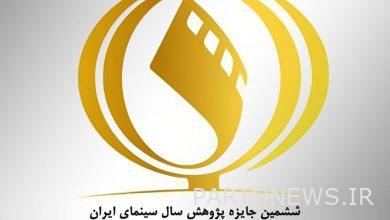 Publication of the call for the sixth edition of the Iranian Cinema Year Research Award