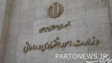 Which companies were established after the victory of the revolution?