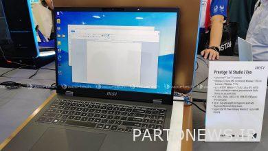 Initial benchmark of Intel's Meteor Lake P processor in Cinebench R23