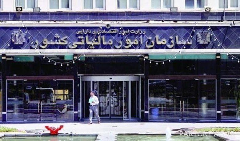 يجب على جميع أصحاب الذهب والعملات والسيارات والمساكن دفع الضرائب؟ - أخبار تجارات