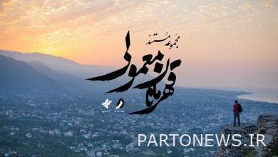 "Ordinary Heroes" reached Omid network